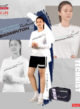 韩国代购直邮TECHNIST羽毛球服折扣速干透气男女字母套头长袖T恤