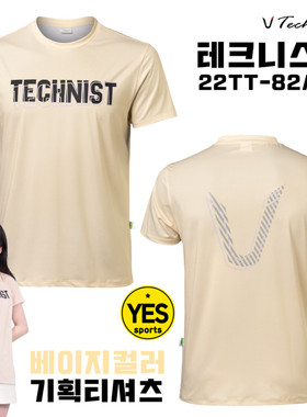 韩国代购TECHNIST羽毛球服速干清仓男女通用休闲简约字母短袖T恤