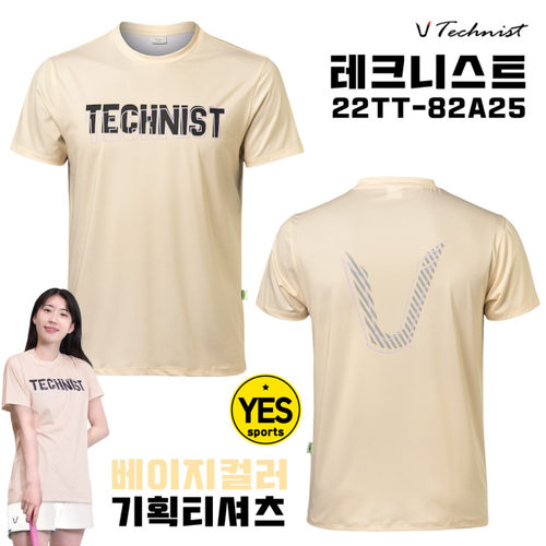 Technist休闲简约字母短袖T恤