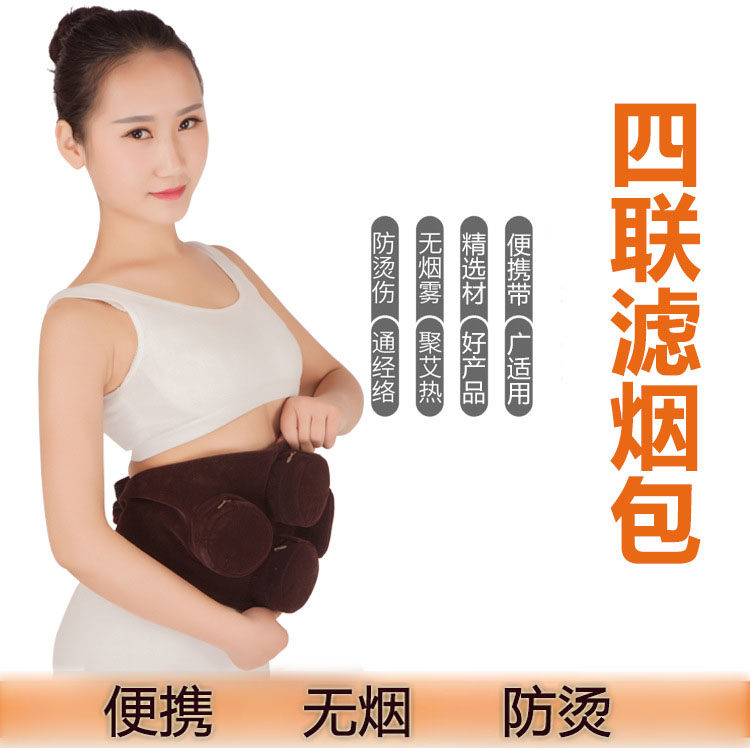 四联腰部腹部艾灸衣植绒妇科无烟艾灸服滤烟随身灸布套纯铜艾灸盒
