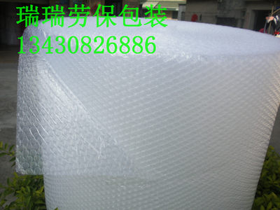 全新料加厚双面气泡膜快递包装填充泡泡膜防震膜宽60cm*100米包邮