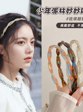 小香风~林妙妙同款醋酸发卡发箍女2022网红新款法式压发头箍秋冬