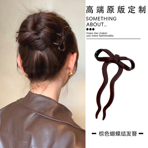 棕色蝴蝶结u型发簪女扎丸子头盘发神器2026新款发夹发钗簪子头饰