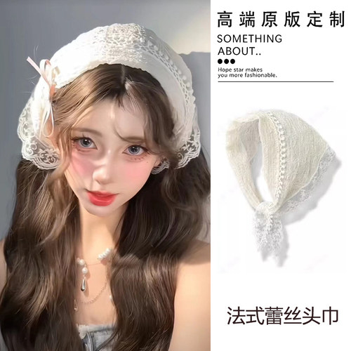 白鹿同款白色蕾丝田园风头巾女包头夏季法式三角巾发饰发箍发巾