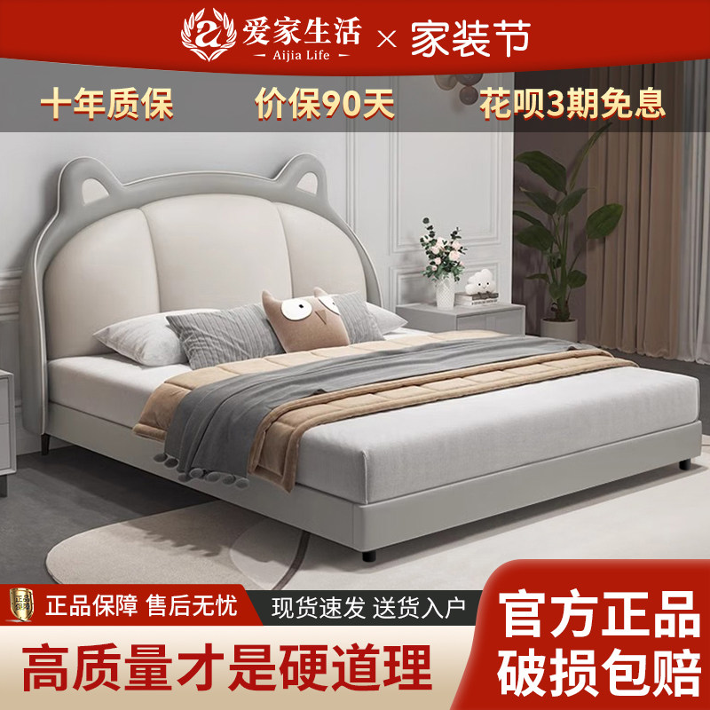 儿童真皮床卡通简约储物
