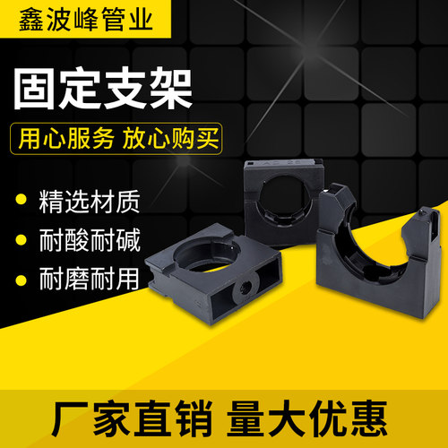 塑料波纹管带盖夹子卡扣固定支架