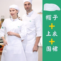 Белый фартук, берет