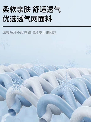 Летняя ультратонкая тонкая дышащая шелковая летняя одежда для работы, рабочая одежда, короткий рукав