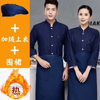 Синий флисовый фартук, белый берет, увеличенная толщина