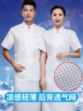Высококачественная рабочая одежда для шеф-поваров для мужчин с коротки