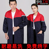 蓝大褂工作服长袖 大褂男劳保服耐磨防尘罩衣物流搬运车间工装 定制