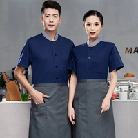 Серо -коллар всего корпуса дышащая сеть [тибетский синий]+серый фартук