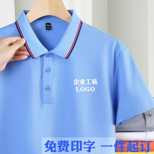 定制t恤短袖翻领刺绣logopolo衫