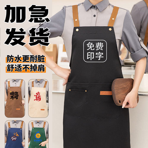 防水围裙加厚工装尼面料H带设计