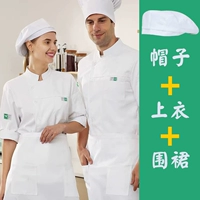 Белый лонгслив, фартук, берет