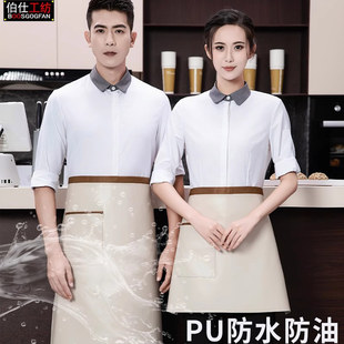 PU软皮半身围裙定制logo印字餐饮专用防水防油餐厅水产洗碗工作服