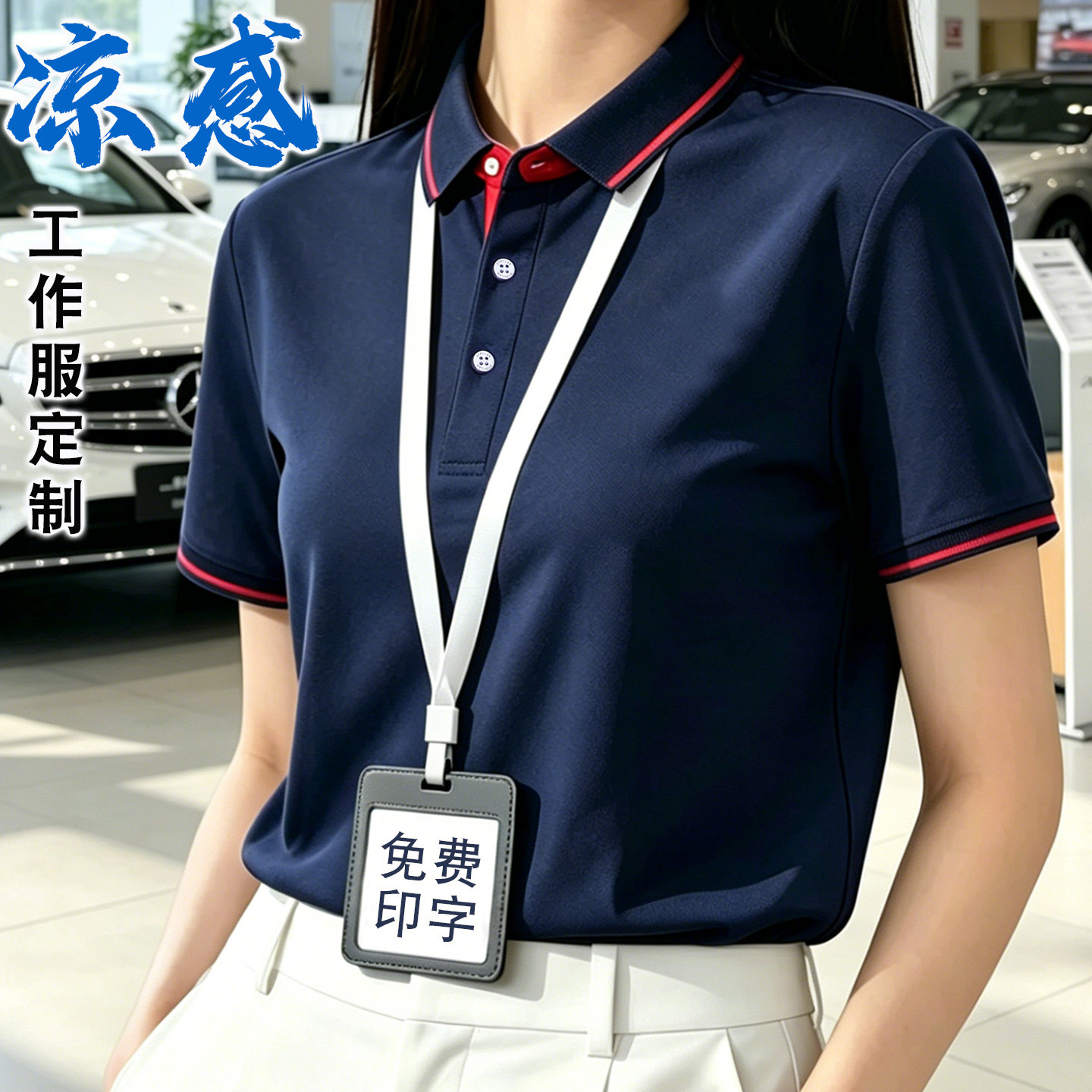 工作服定制短袖diyt恤印制企业文化广告polo衫工衣定做衣服印logo