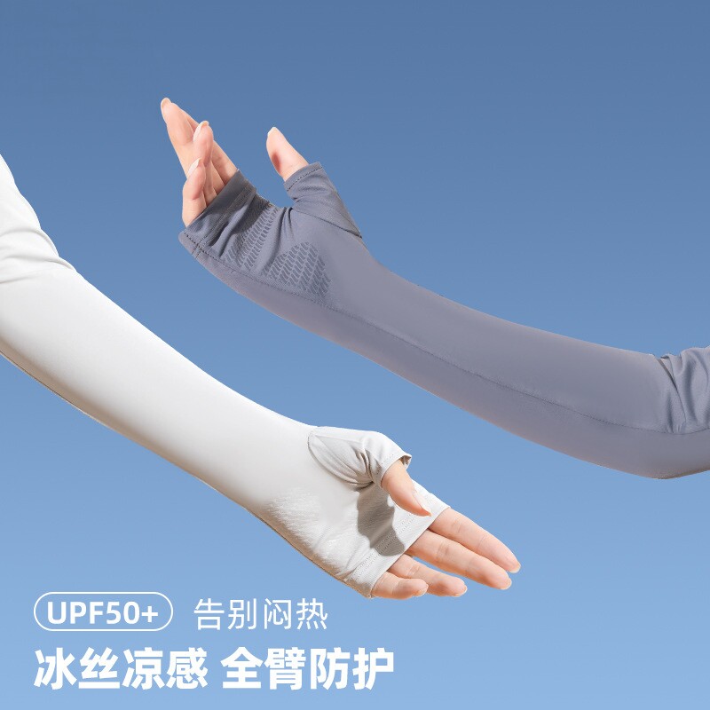 冰袖防晒宽松男女透气防紫外线开车户外冰丝夏季半指手套防晒袖套