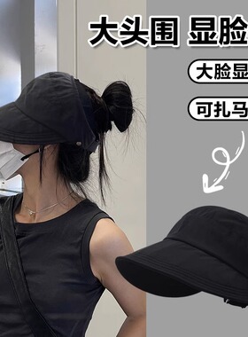 赵露思同款防晒帽遮阳大头围鸭舌