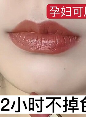 法国正品口红大牌不沾杯不掉色不脱色肉桂奶茶色唇釉防水持久