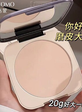 小鱼海棠推荐大粉饼定妆磨皮防水防汗脱妆不易卡粉三合一湿两用