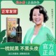 南京同仁堂一梳黑正品 一梳彩纯植物染发剂染发膏自然黑官方店官网