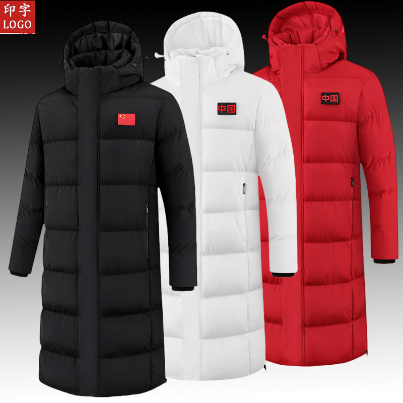 中国国家队运动羽绒棉大衣男长款过膝足球体育冬训练体院棉服定制