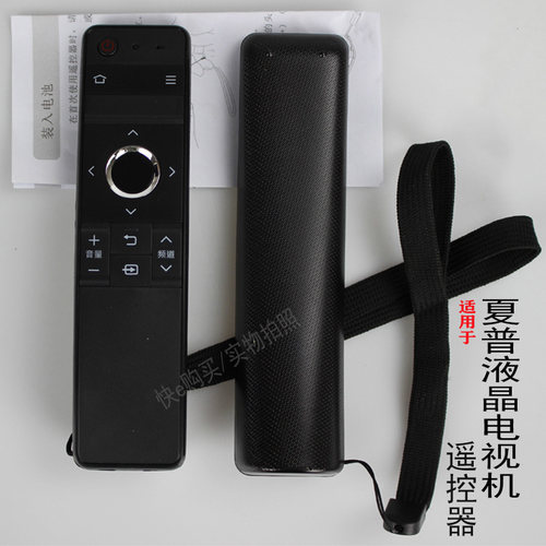 适用于夏普电视机遥控器原装LCD-60SU465A 70SU665A 60TX85A 460A