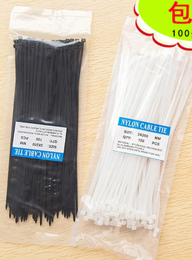 扎带小号3mm*100mm白色尼龙自锁式固定座卡扣抗老化捆绑扎线带