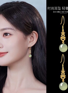 囍字新中式和田玉耳环女古风2025年新款潮结婚耳饰婚礼新年喜庆款