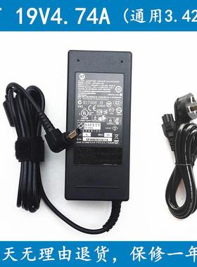 乐事电脑一体机A200 B400电源适配器台式机19V4.73A 充电器电源线