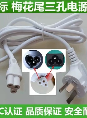 适用BARSONE朋森BS-KBH01W朋森豆浆机家用破壁机小口电源线充电线