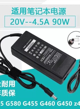 适用AOC液晶显示器290LM00002 LV291HQP电源适配器20V充电器电源