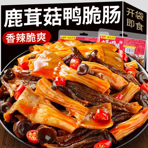 鹿茸菇鸭脆肠零食【开袋即食】