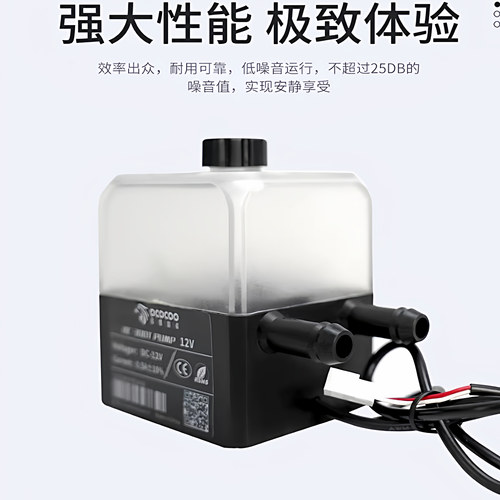 盈博水泵 OC-300T水冷水泵 陶瓷无声轴承 循环泵DC12V 带灯