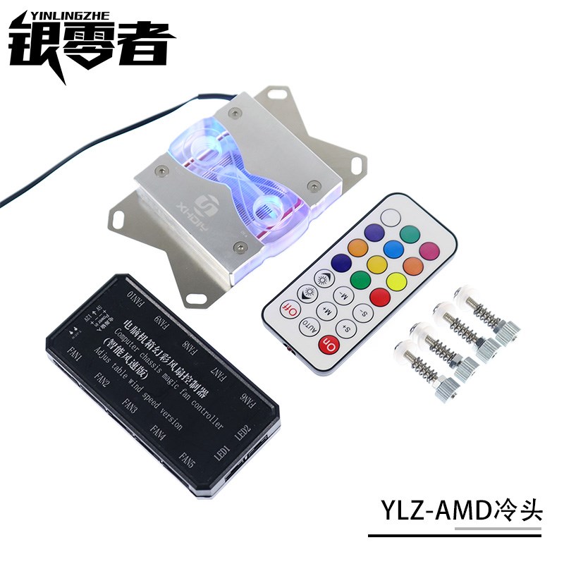 YLZ-电脑水冷CPU水冷头0.5水道AMD-锐龙喷射AMD支持AM4幻彩 AURA