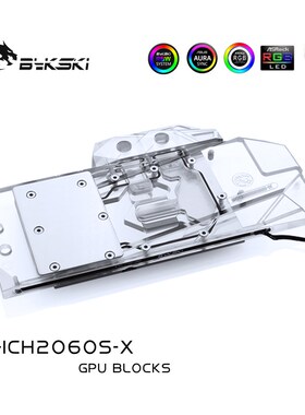 Bykski N-ICH2060S-X 显卡水冷头 映众RTX 2060 Super 冰龙超级版