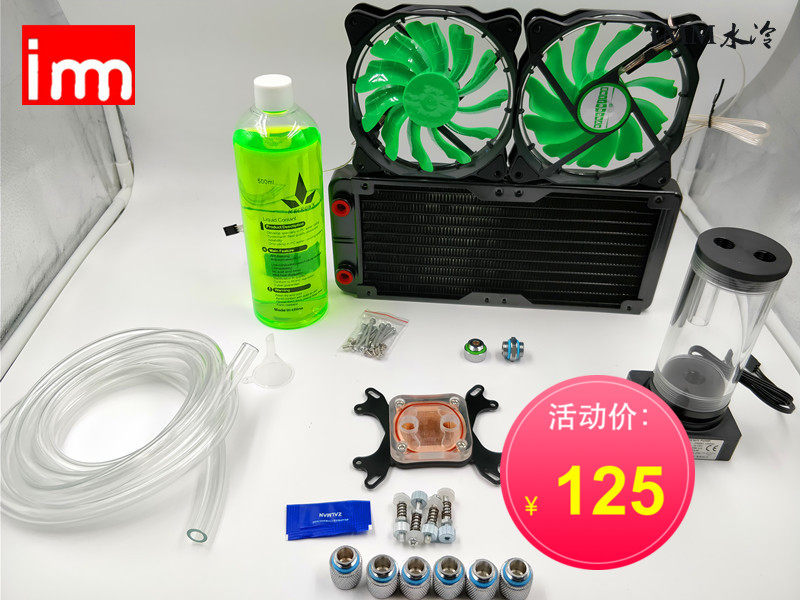 包邮 DIY分体式 电脑水冷软管套装 CPU 显卡 风扇 散热器