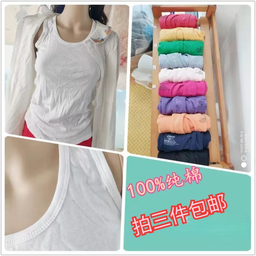 特价糖果色针织纯棉工字背心