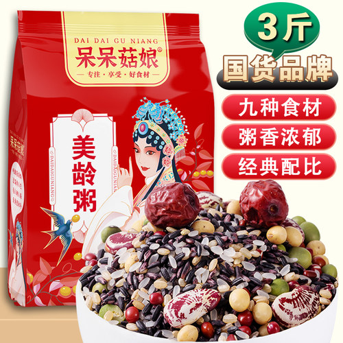 呆呆菇娘美龄粥3斤/5斤