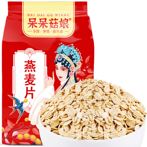呆呆菇娘生燕麦片2斤【非即食】