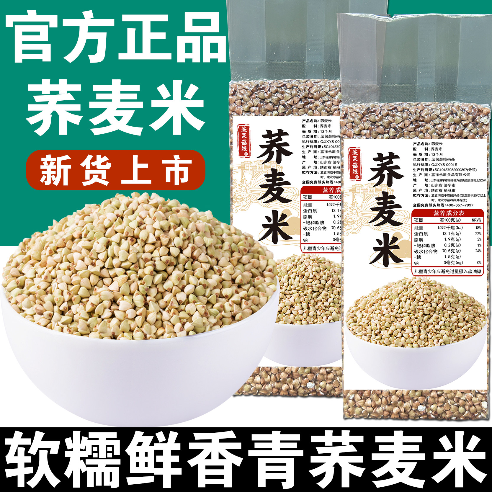 �ۻ��㣺�����������������׶������װȥ�������������������෹���˴��������� 450g��450g*1����  8.99Ԫ