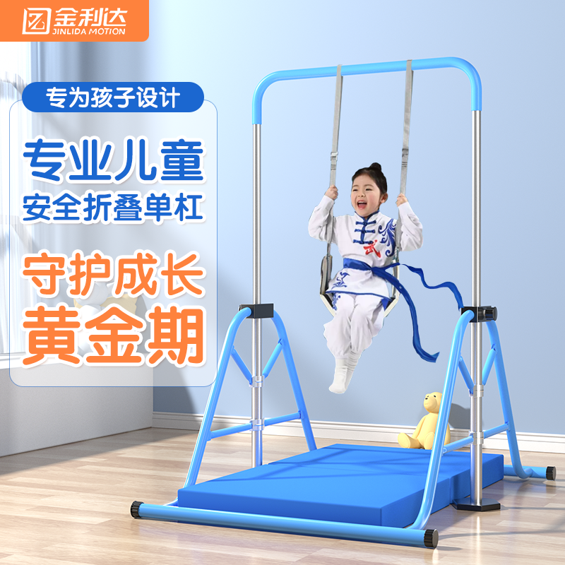 儿童单杠家用室内引体向上运动健身器材荡秋千落地式训练小孩宝宝