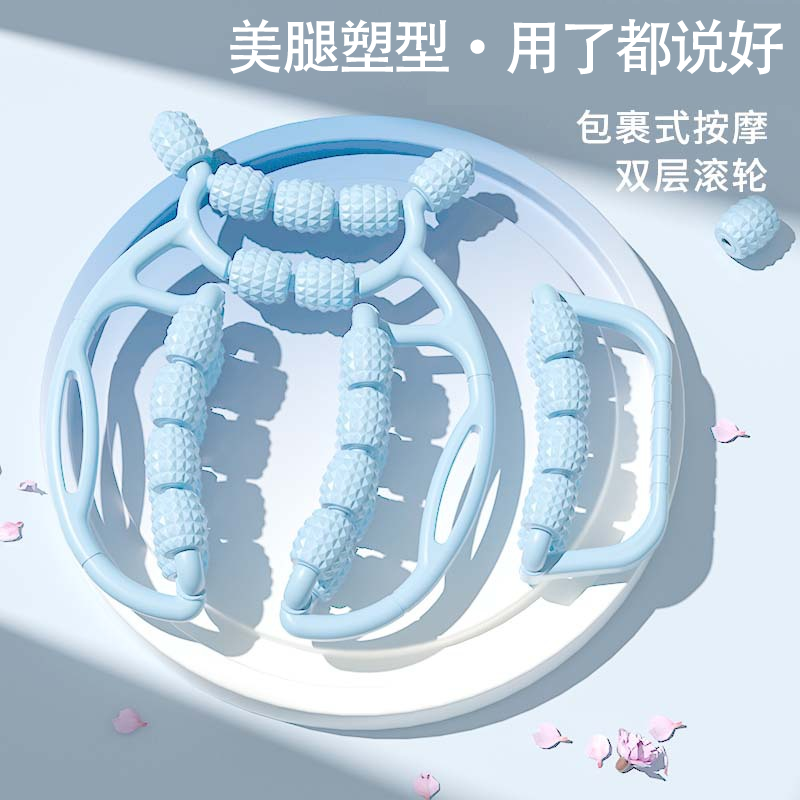 金利达运动瑜伽健身美腿机按摩轮环形夹腿器肌肉放松腿部塑型训练,运动/瑜伽/健身/球迷用品,美腿机/腿部训练器,淘宝优惠券,粉丝福利购,淘宝优惠卷