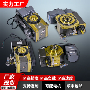 90DA 东莞厂家45DF DS分割器台湾品质间歇分度盘 110DT