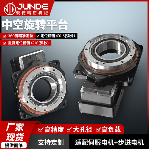 精密6085130200280旋转中空平台