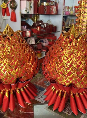大莲花宝手工折纸材料包福钱纸（需自折送教程）高约36宽约26厘米