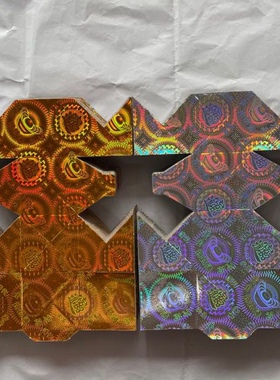 镭射纸方宝纸半成品(折好后6×6厘米)手工方宝折纸