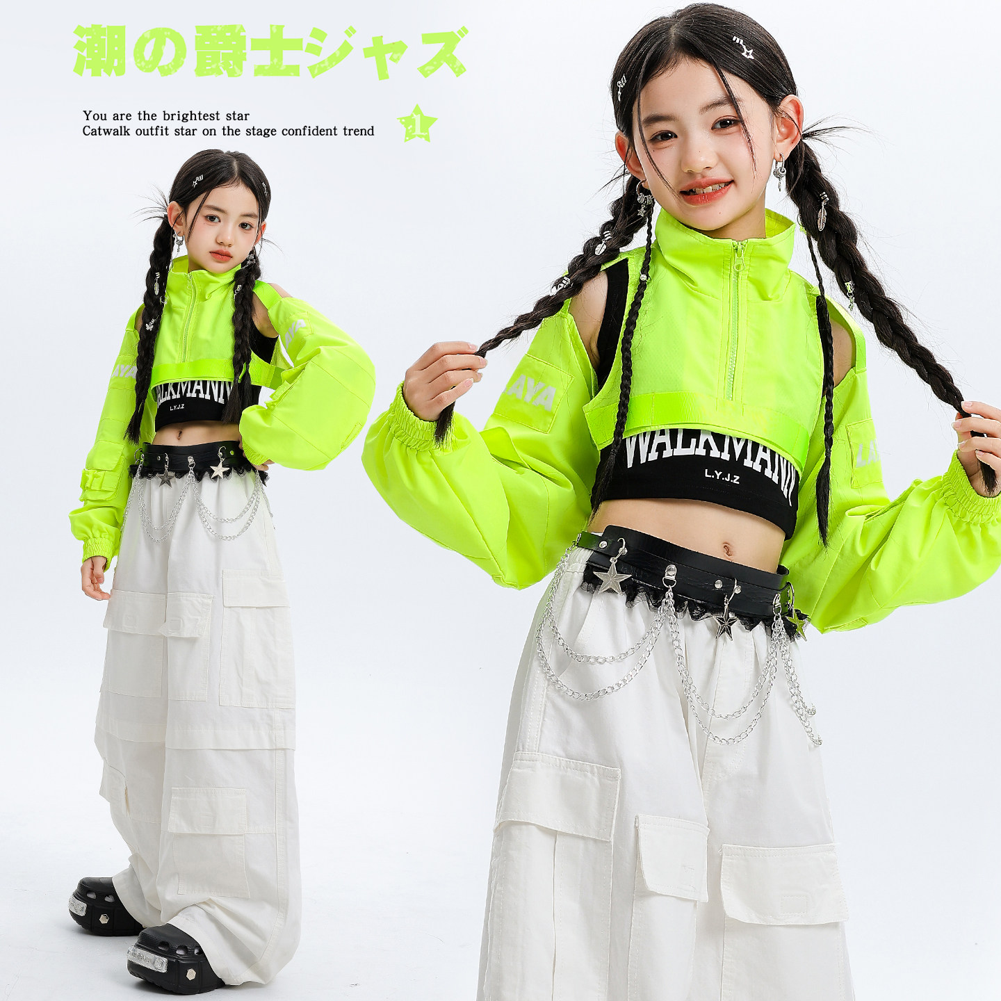 女童爵士舞服装荧光绿炸街演出服