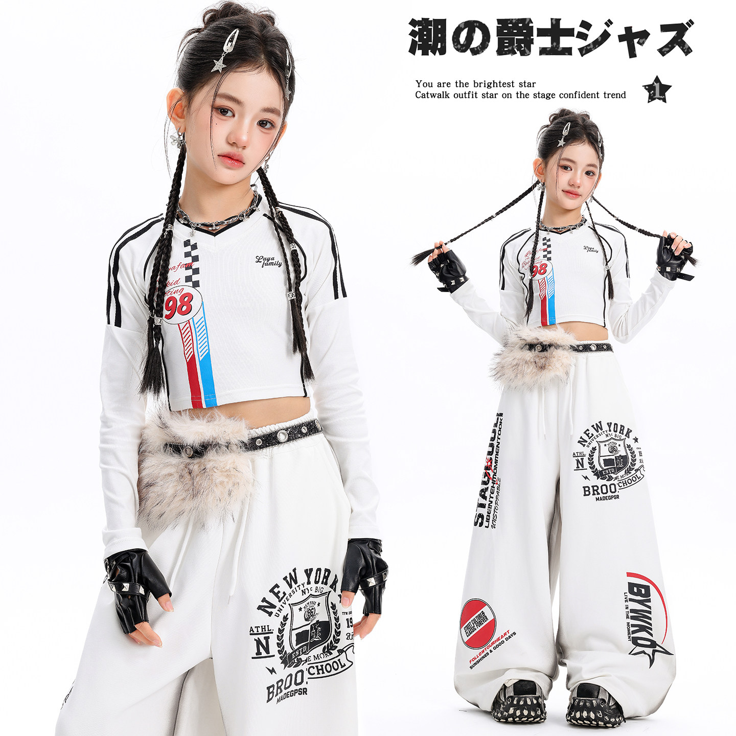 赛车风女童爵士舞白色套装演出服韩版酷飒嘻哈jazz街舞练功表演服